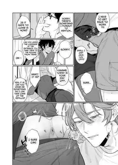 [Club Renew (Teniya Yoshiwaki)] Baito-saki wa Yari Heya | My Part-time Job Is A Sex Room [English]