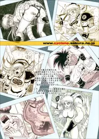 [Cyclone (Reizei, Izumi)] STAR TAC IDO ~Youkuso Haja no Doukutsu he~ Zenpen Download edition (Dragon Warrior: Dai's Great Adventure) [Digital]