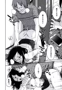 [Mikihime] Hitozuma Shizuko no Doushiyoumonai Uzuki