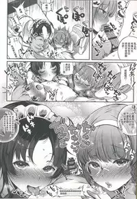 (C89) [Lunatic*Maiden (Poruno Ibuki)] Motto Milk 4 [Chinese] [靴下汉化组]