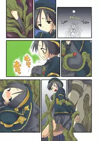 [MAHOUSE (Jakoh Nezumi)] MAHOUSE Vol.1