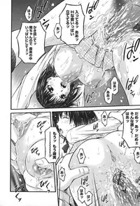 [Atari Hiroyuki] Zecchoujiru | Hight Soup