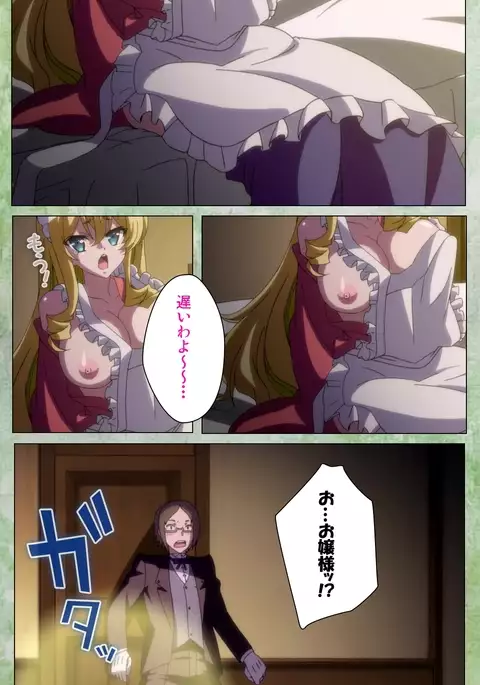 Koimaguwai ～Ikoku na Retoro～ Complete Han