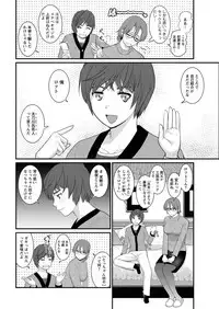 [Saigado] Toshimaku Sodachi no Toshima-san Ch. 1-10