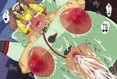 Brown-horned soldier Major Freya's sudden fall.