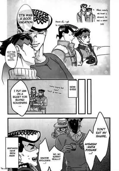 (The World 12) [Ondo (NuruNuru)] Aijou de Manpuku | Filled with Affection (NuruNuru JoRo Sairokubon) (JoJo's Bizarre Adventure) [English]