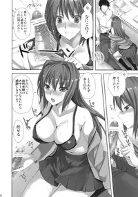 (C82) [Aigamodou (Ayakawa Riku)] Mahou Tsukai no Yotogi (Mahou Tsukai no Yoru)