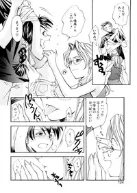 [Ryoumoto Hatsumi] Lilliputian Bravery Kanzenban [Decensored]