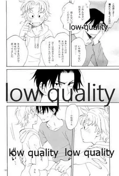 りこまのさいろく3