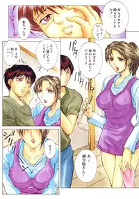 [Akino Hidefumi] Bi-Netu