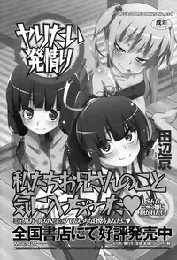 COMIC Megastore Alpha 2015-02