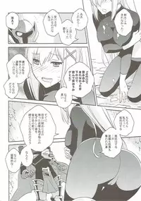 [Kuku ya (ckj)] Kono Uruwashii Onna Kishi ni Oshioki o! (Kono Subarashii Sekai ni Syukufuku o!)