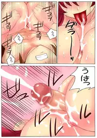 [MilkyBox (Qoopie)] Botepuri ~Haha to Obasan wa Boku no Haramase Dorei~