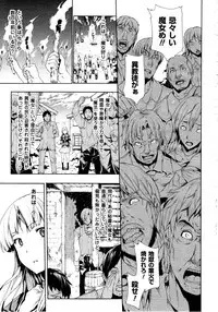 Comic Unreal 2010-06 Vol. 25