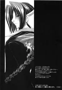 (SC22) [FANTASY WIND (Shinano Yura)] HIPHIPS (King of Fighters) [English] [H4chan]