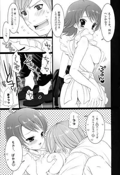 [Arisan-Antenna (Koari)] Brilliant World X-rated2 (THE IDOLM@STER)