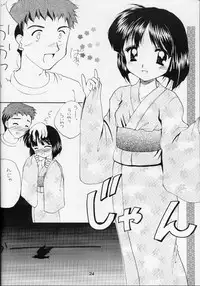 [Imomuya Honpo] Shiawase No Katachi (Kizuato)