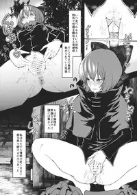 (Shuuki Reitaisai 2) [Komorikiri. (Urin)] Kao Kakushite Ketsuana Kakusazu (Touhou Project)