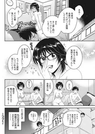 Action Pizazz 2021-06