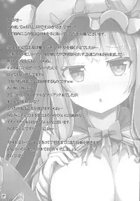 (C86) [YuKi-IRo (Yukiusagi.)] Majo Gari (Touhou Project)