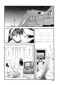 [Ryoumoto Hatsumi] Lilliputian Bravery Kanzenban [Decensored]