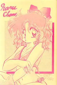 (C43) [LIVELY BOYS (various)] Princess Moon (Bishoujo Senshi Sailor Moon)