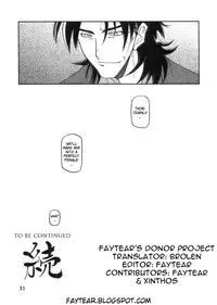 (C68) [Sankaku Apron (Sanbun Kyouden)] Ruriiro no Sora - Jou (Azure Sky Vol 1) [English]