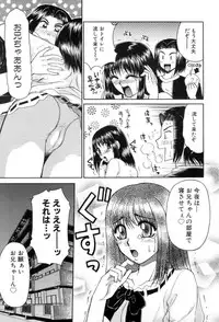 [Yamano Kitsune] Yogoto Ryoujoku