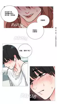 [The Jinshan] Sadistic Beauty Ch.1-35 [Chinese] [17汉化]