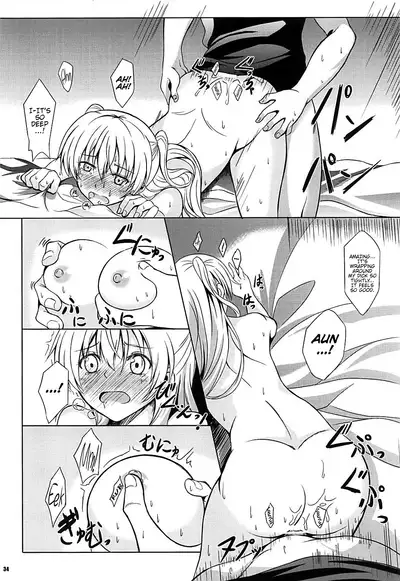 Alisa's EP Collection