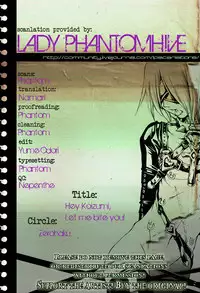 [Zerohaku (Fuji Mako)] Oi! Koizumi Kamasero | Hey! Koizumi, Let Me Bite You! (The Melancholy of Haruhi Suzumiya) [English] [Lady Phantomhive]