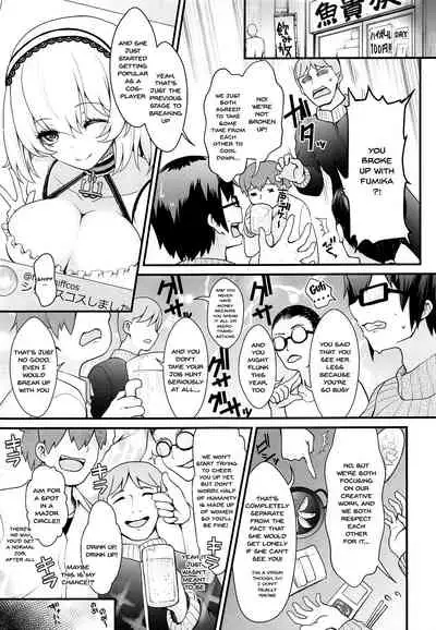 (COMIC1☆15) [SSB (Maririn)] Purupuru Yurasu H-Cup Namachichi Hobo Marudashi Layer Icha Love Rojou CosEve Date | making love to a cosplayer with large swaying h-cup breasts at a cosplay event (Fate/Grand Order) [English] {Doujins.com}