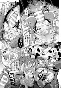 COMIC Unreal 2014-06 Vol.49