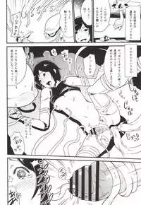 [Enoughmin (Enoughmin)] Futanari no Kishi (Knights of Sidonia) [Digital]