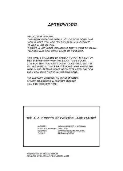 Renkinjutsushi no Ecchi na Jikkenshitsu | An Alchemist's Erotic Laboratory