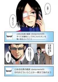 [Ooishi Hiroto] 0 Koi ～Kanzenban～ Ge (Full Color) [Digital]