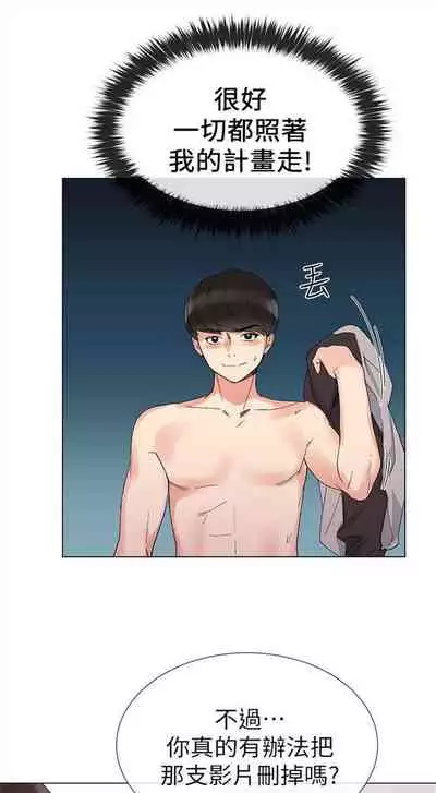(周5)重考生 1-47 中文翻译(更新中)
