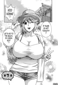 [Hidemaru] Life with Married Women Just Like a Manga 2 - Ch. 1-8 [English] {Tadanohito}