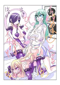 [hentaiworks (Aruma)] Futanari Sennou Choukyougai no Nichijou Zenpen