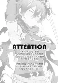 [108. (HAGANE)] GBFRAKUGAKI 1.5 (Granblue Fantasy) [Chinese] (Uncensored)