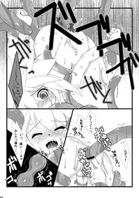 Caos(Tales of Symphonia)