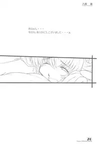 (C69) [Maruarai (Arai Kazuki)] PARA PARA 3 MARUARAI OFFICIAL ART COLLECTION (PARA PARA 3)