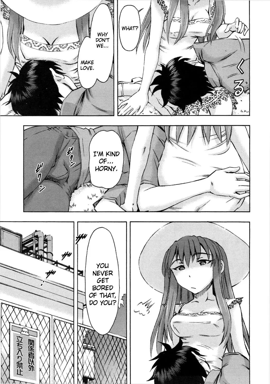 Asuka no Kyuujitsu | Asuka's Holiday =SNP=