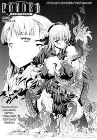 [Erect Sawaru] Pandra -Shiroki Yokubou Kuro no Kibou- [English] {SaHa + LWB}