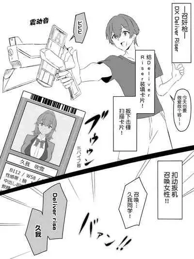 [Circle Kagemusya (Kagemusya)] 