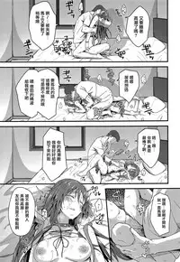 Himekawa Yuki ga Mukashi no Bukatsu Nakama ni Suikan Sarechau Hon