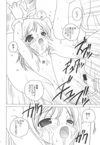 (Mimiket 11) [Kimpotsu (Araki Akira, Araki Kanao)] Midnight Lovers (Ragnarok Online)