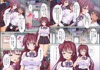 [Red.D] Geee… Onnanoko no Karada o Nottotta ze!