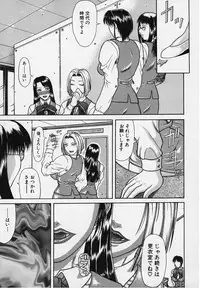 [Gura Nyuutou] Mousou -Delusion-