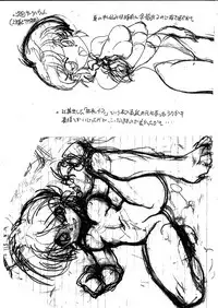 (C79) [...Mou ii Desu. (Jinmu Hirohito)] Moushiwake Nashi. (Ranma 1/2)